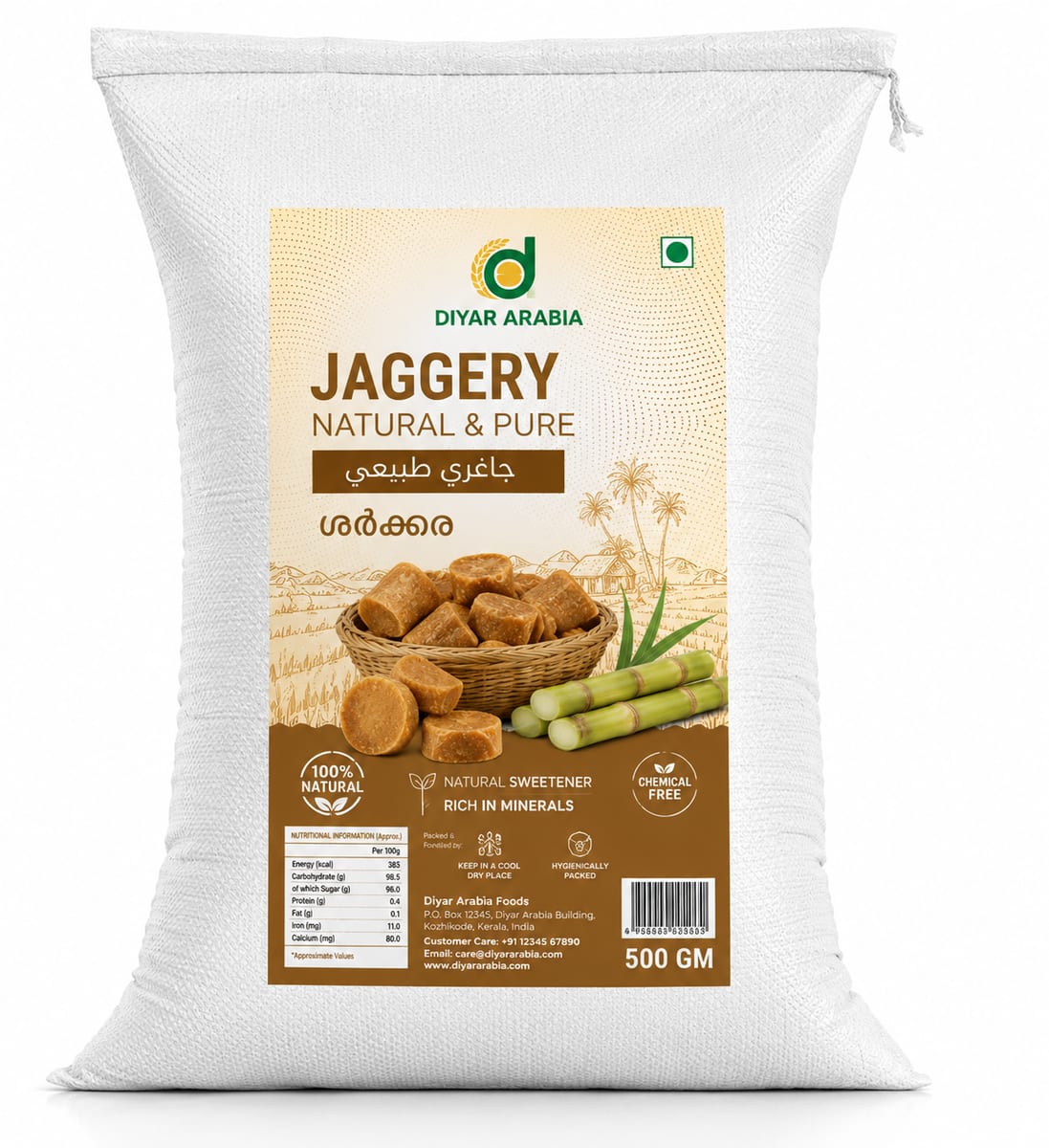 Jaggery (Gur)