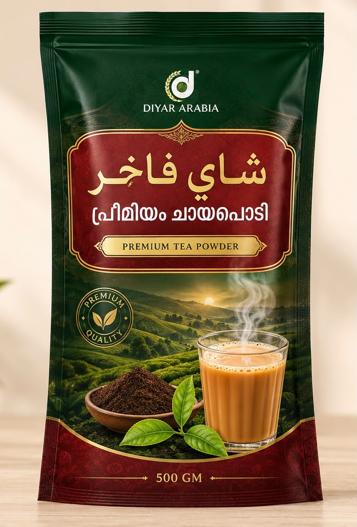 Tea Powder